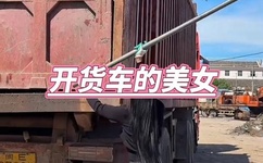 不用播放器的a网站